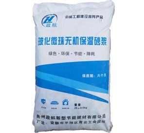 ?；⒅闊o(wú)機(jī)保溫砂漿